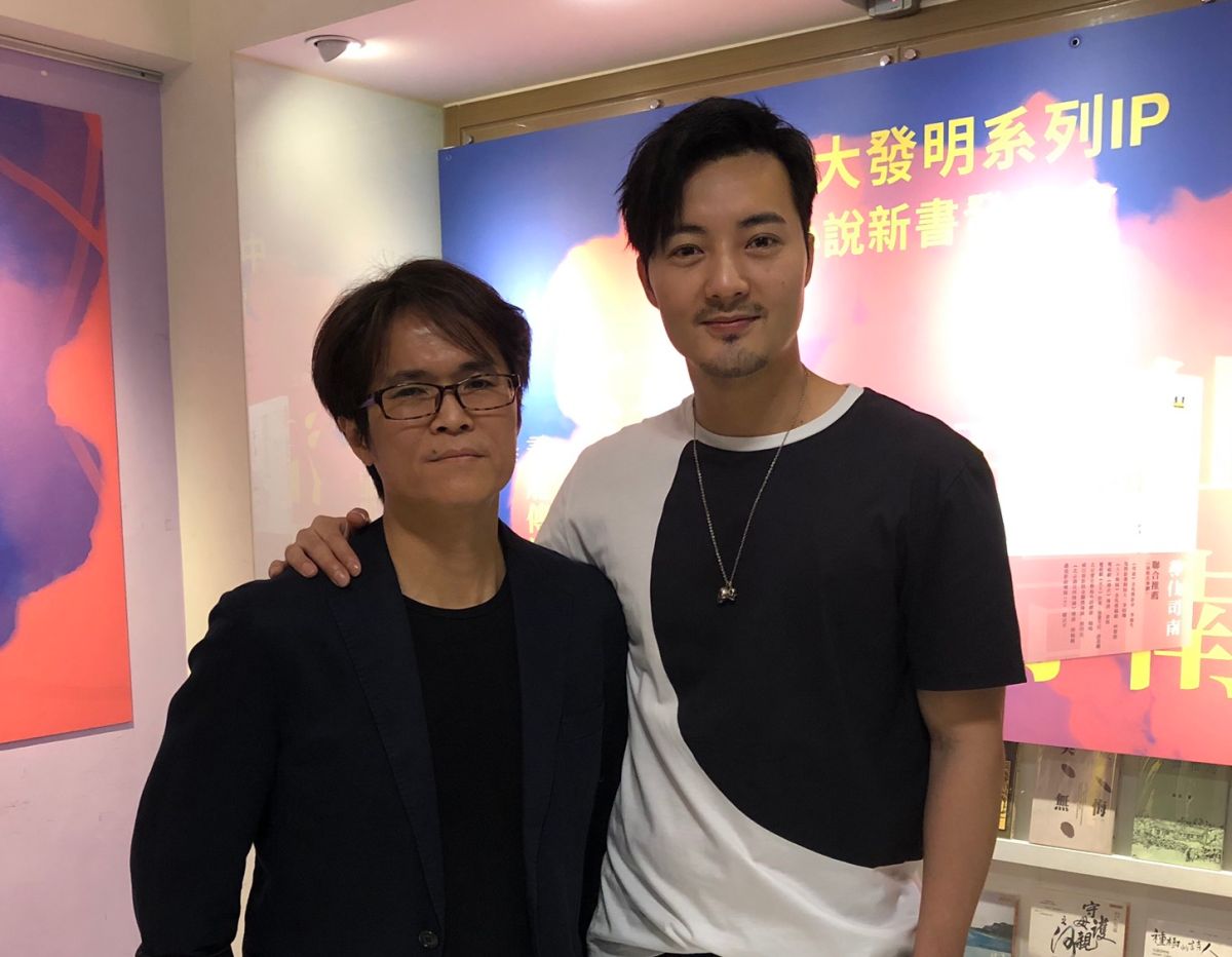 ▲潘志遠（左）的新書發表會，古斌特別出席共襄盛舉。（圖／遠景出版社）