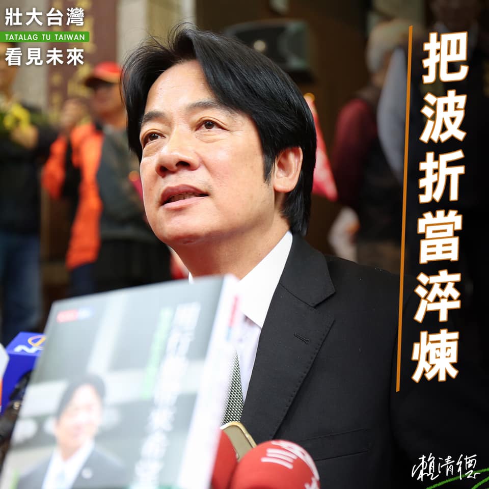 前國防部蔡明憲退黨，讓前行政院長賴清德非常不 捨，不過他也呼籲黨員不要退黨。（圖／翻自賴清德臉書）
