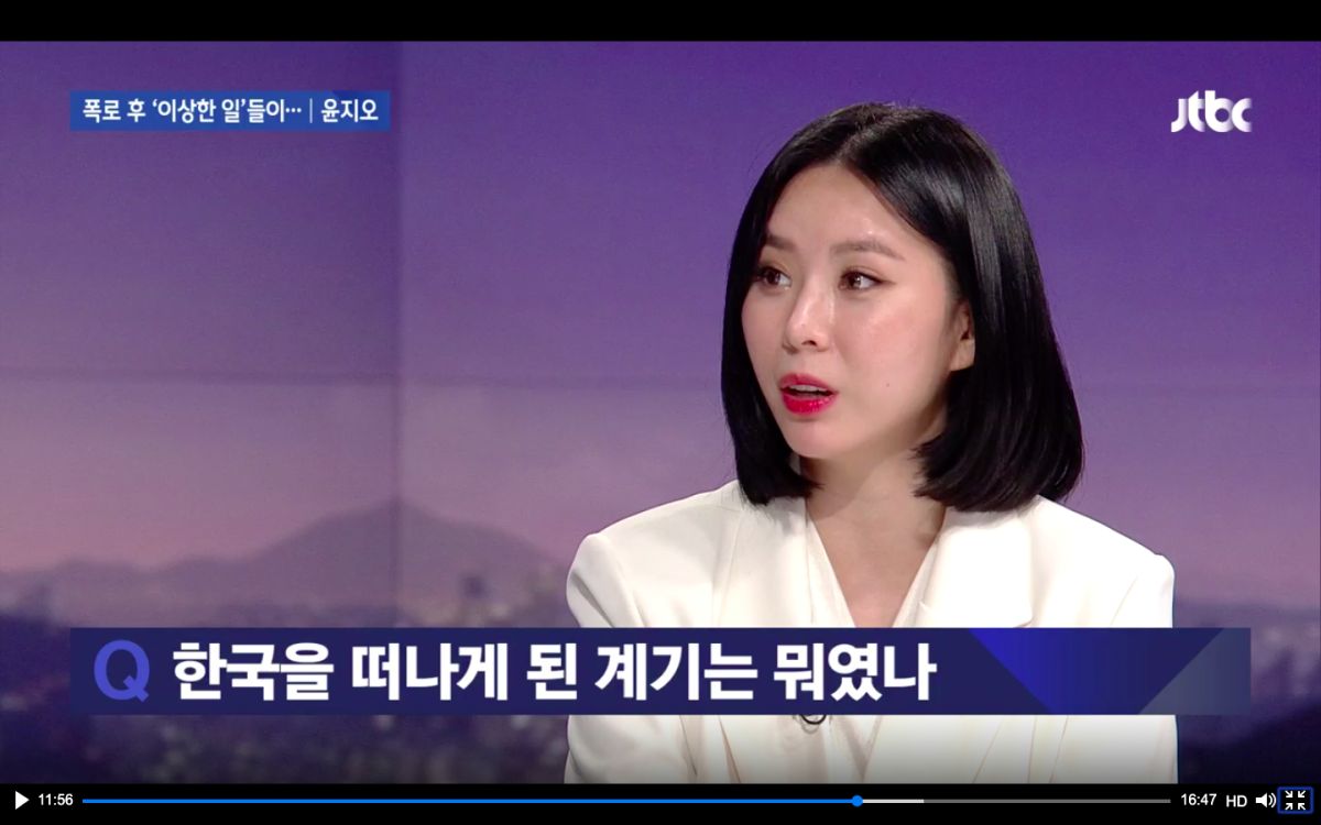 ▲尹智伍透露當年離開韓國的原因。（圖／JTBC News YouTube）