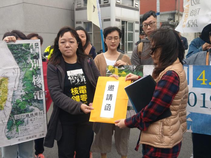 邀請雙北首長去反核遊行　環團：國民黨要面對核廢問題
