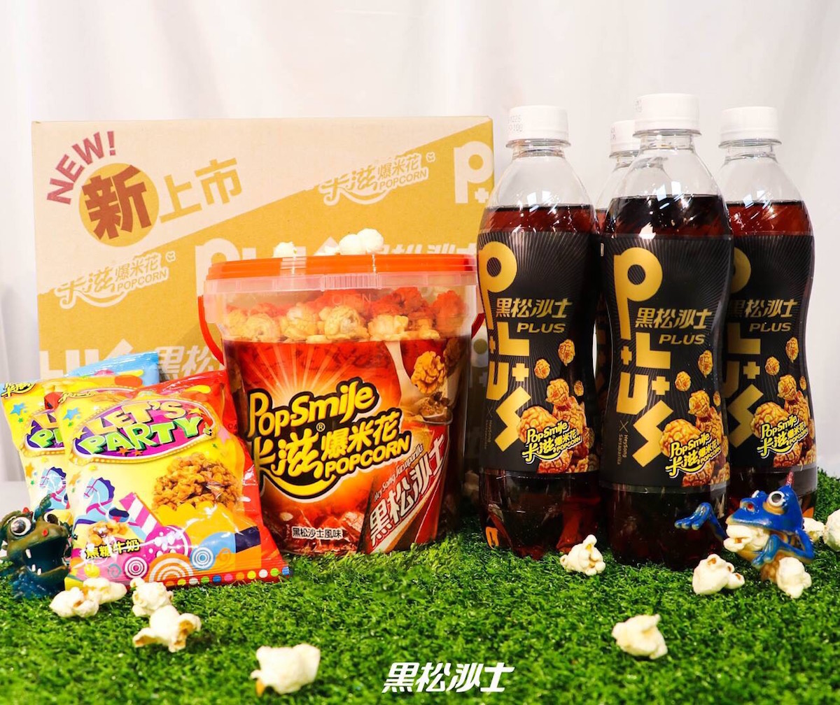 ▲黑松沙士攜手卡滋爆米花推出全球第一支爆米花沙士，帶給大眾全新味蕾感受。(圖/公關照片)
