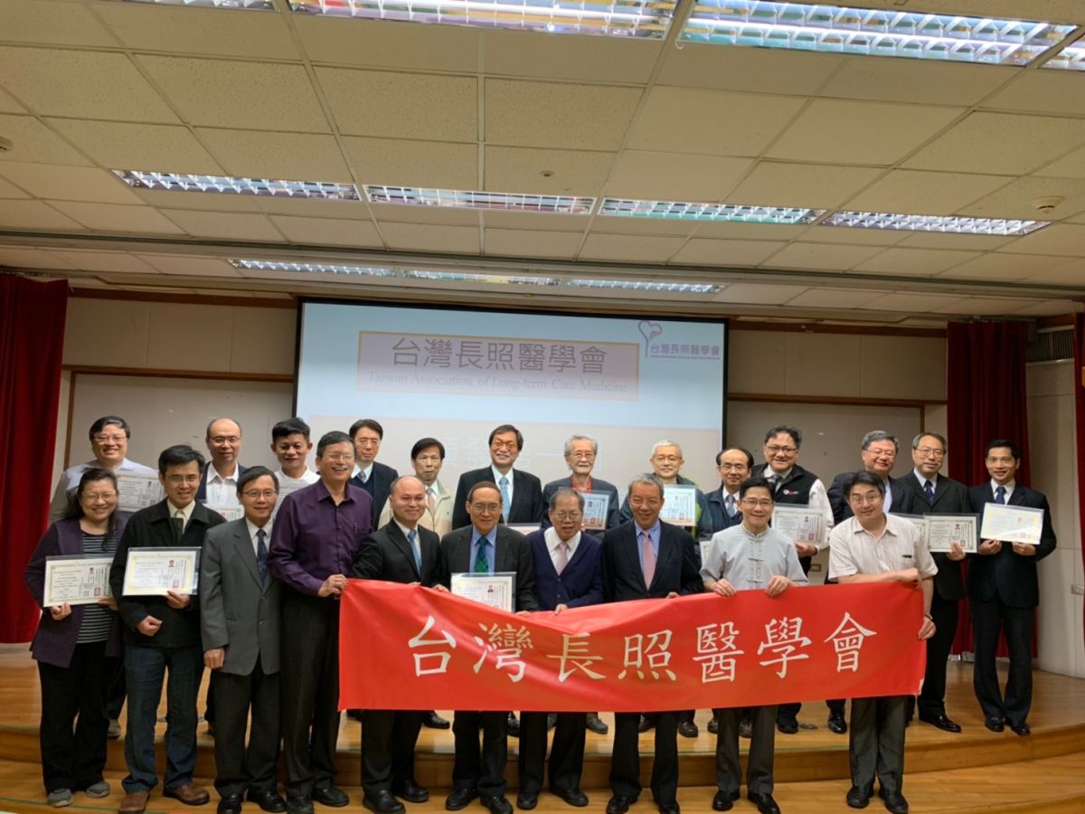 ▲台灣長照醫學會舉辦「2019年台灣長照產業論壇暨學術研討會。（圖／中正大學提供）