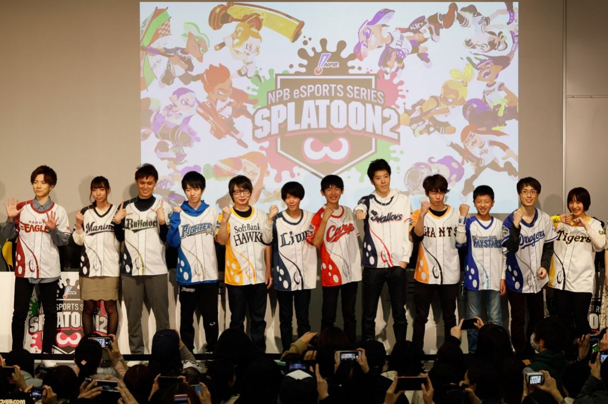 NPB X 漆彈大作戰2電競聯賽（圖／famitsu.com）