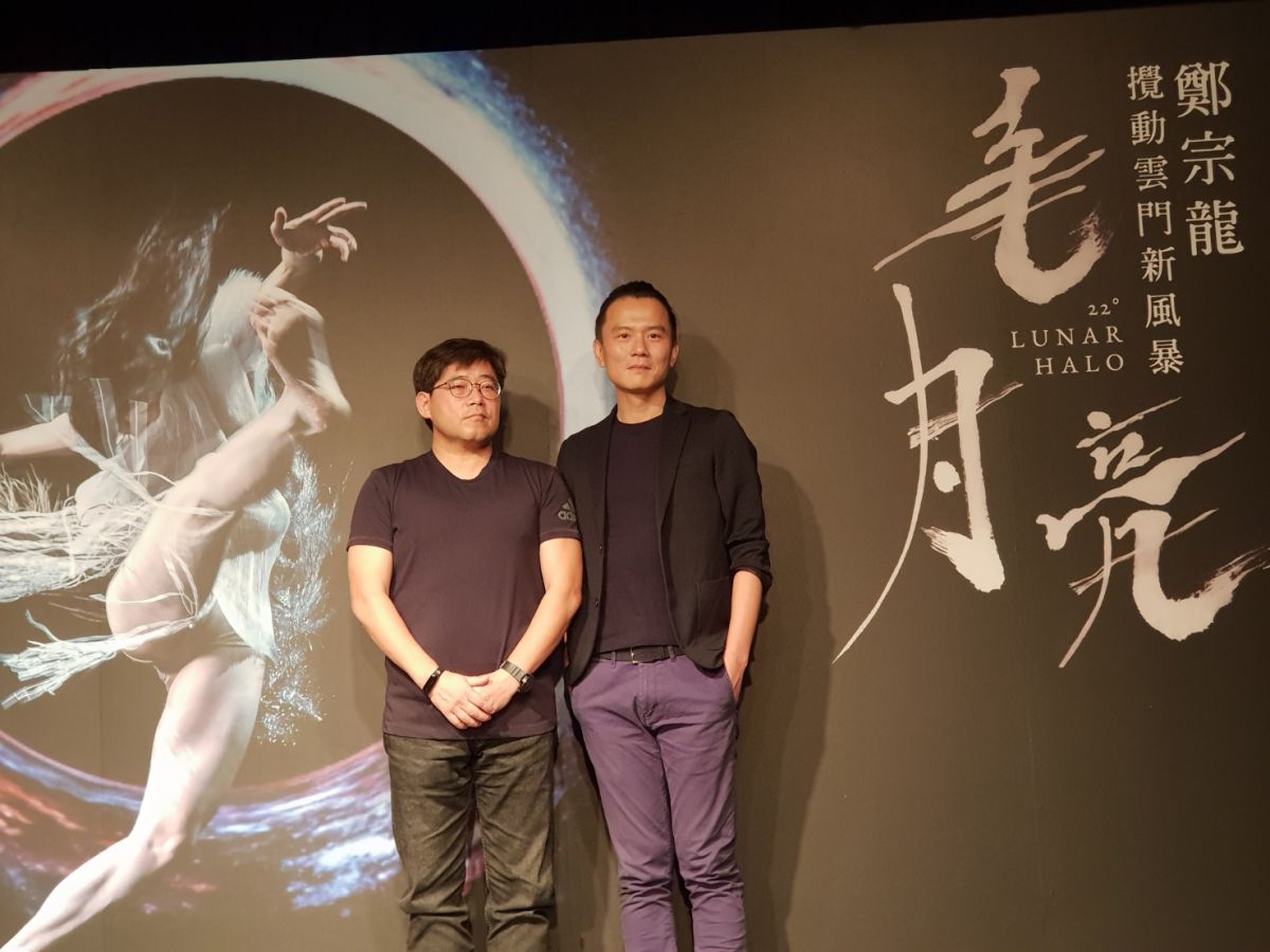 ▲雲門2新作毛月亮編劇鄭宗龍，與台中國家歌劇院副總監對話，暢談毛月亮迥異雲門新風格。（圖／金武鳳攝，2019.4.15)