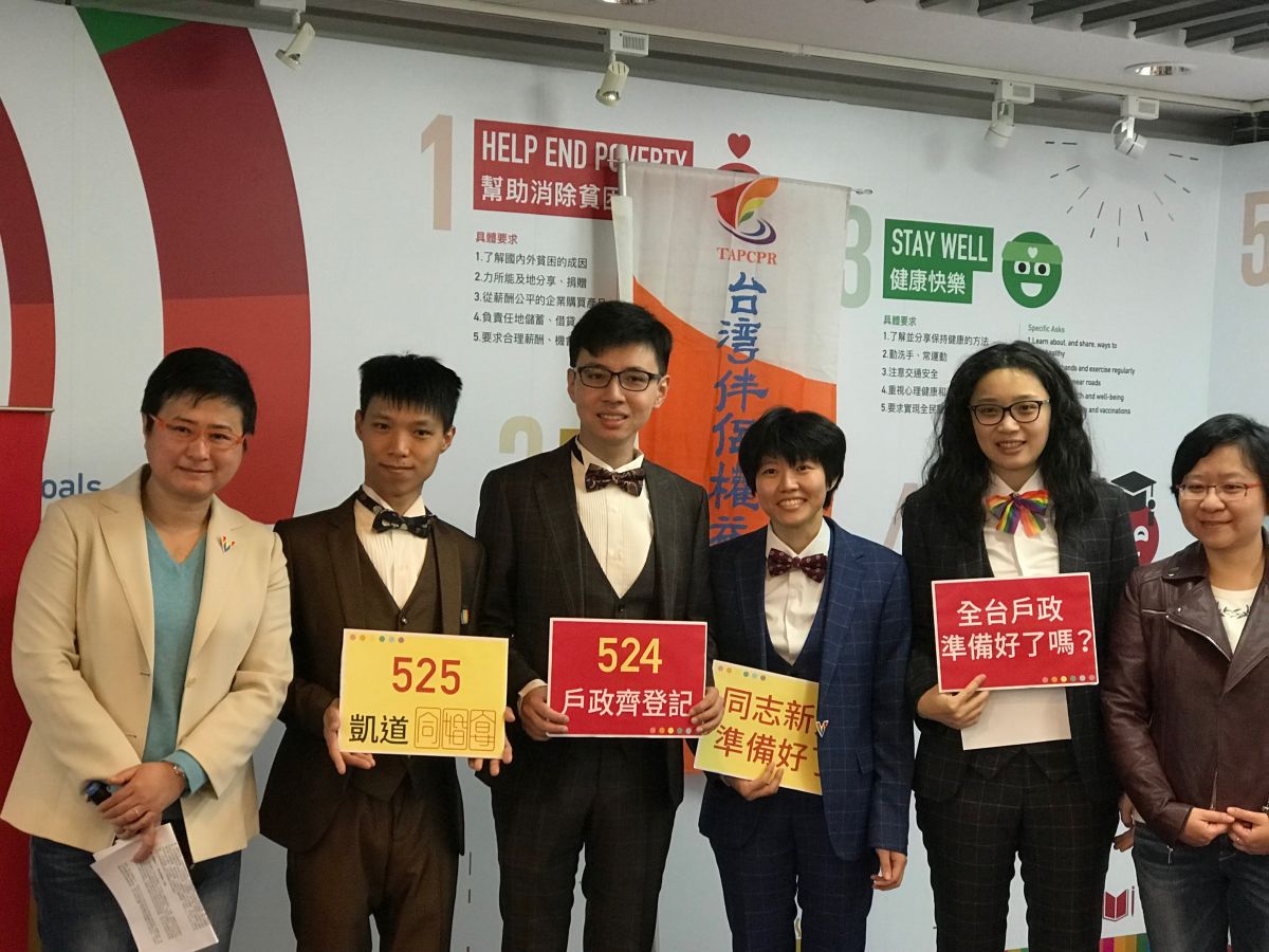 2017年同志族群贏得大法官748字號釋憲成果，同性伴侶將可成家、獲得婚姻保障。（圖／記者許維寧攝）