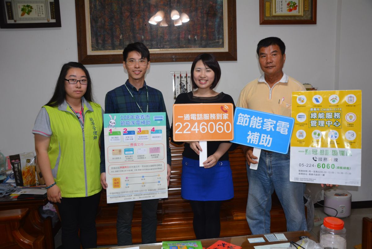 ▲嘉義市環保局宣導到府為民服務的綠能服務管理。（圖／記者郭政隆攝影2019.4.16）