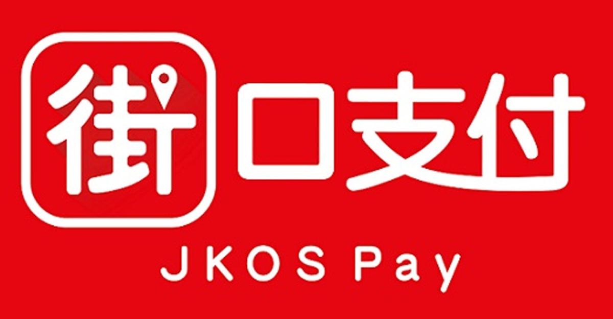 ▲對於街口收購愛評網後解雇員工的種種疑雲風波，今（16）日街口特別舉行記者會，說明「愛評網」收購過程與其員工資遣等狀況，希望還原事實的真相。（圖／翻攝網路畫面）