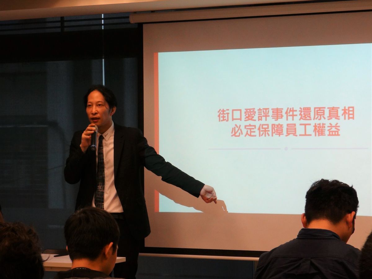 ▲對於街口收購愛評網後解雇員工的種種疑雲風波，今（16）日街口特別舉行記者會，由執行長胡亦嘉親上火線說明「愛評網」收購過程與其員工資遣等狀況，希望還原事實的真相。（圖／街口提供）