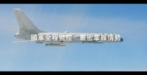 32架共機假借「聯合戰備警巡」越中線擾台　國軍嚴密監控應處
