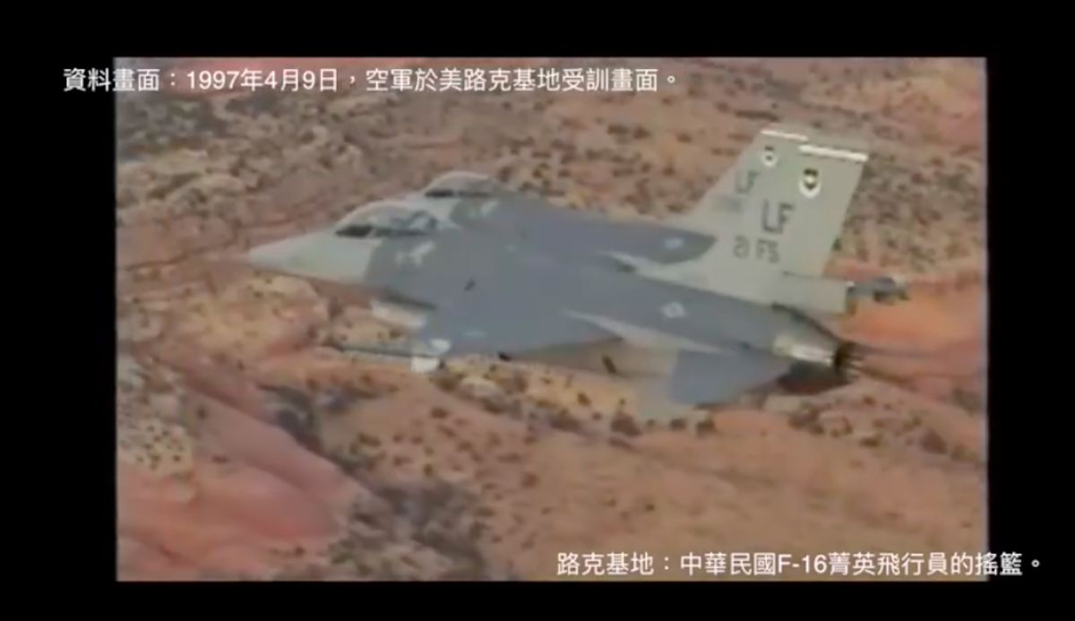 ▲國防部今（17）日公布國軍戰備與演訓畫面，空軍F-16飛行員在美國受訓畫面也首度曝光。（圖／翻攝自國防部發言人臉書, 2019.4.17）