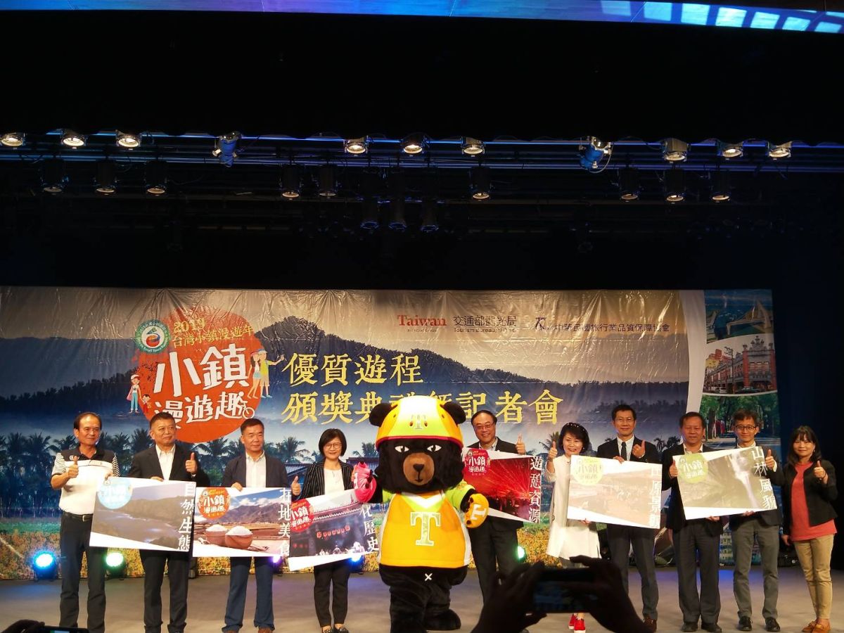 ▲交通部觀光局舉行台灣小鎮優質遊程甄選活動，最終 40 條優質遊程徵選結果今（ 17 ）日出爐。（圖／交通部觀光局）