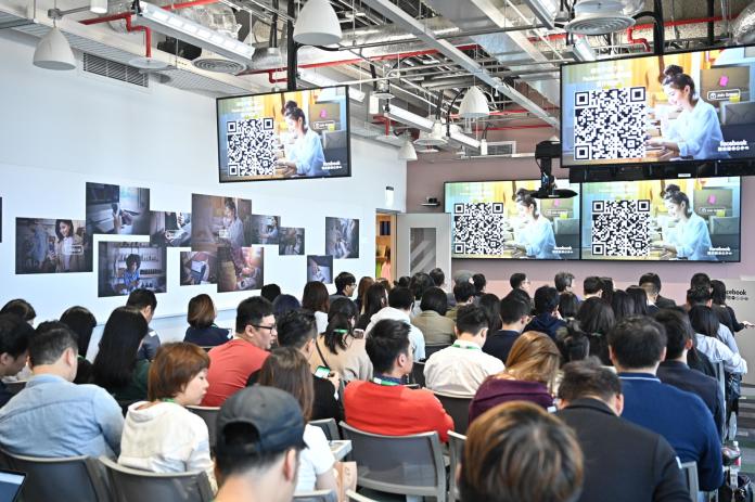 ▲Facebook首度在台灣新辦公室舉辦數位行銷課程 探討電商趨勢及最佳廣告成效衡量方式。（圖／Facebook提供）