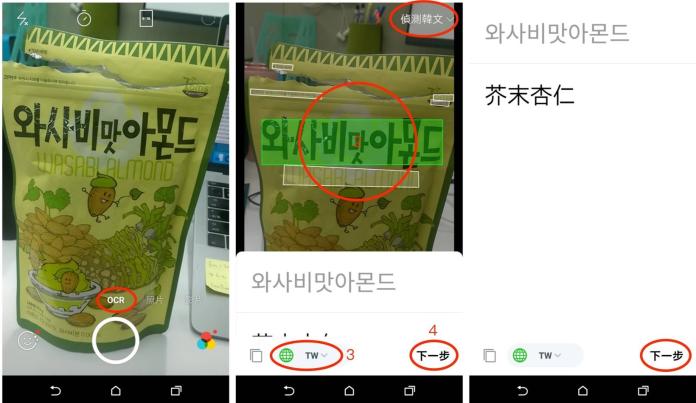 Android用戶快更新LINE 　三大功能釋出更加好用
