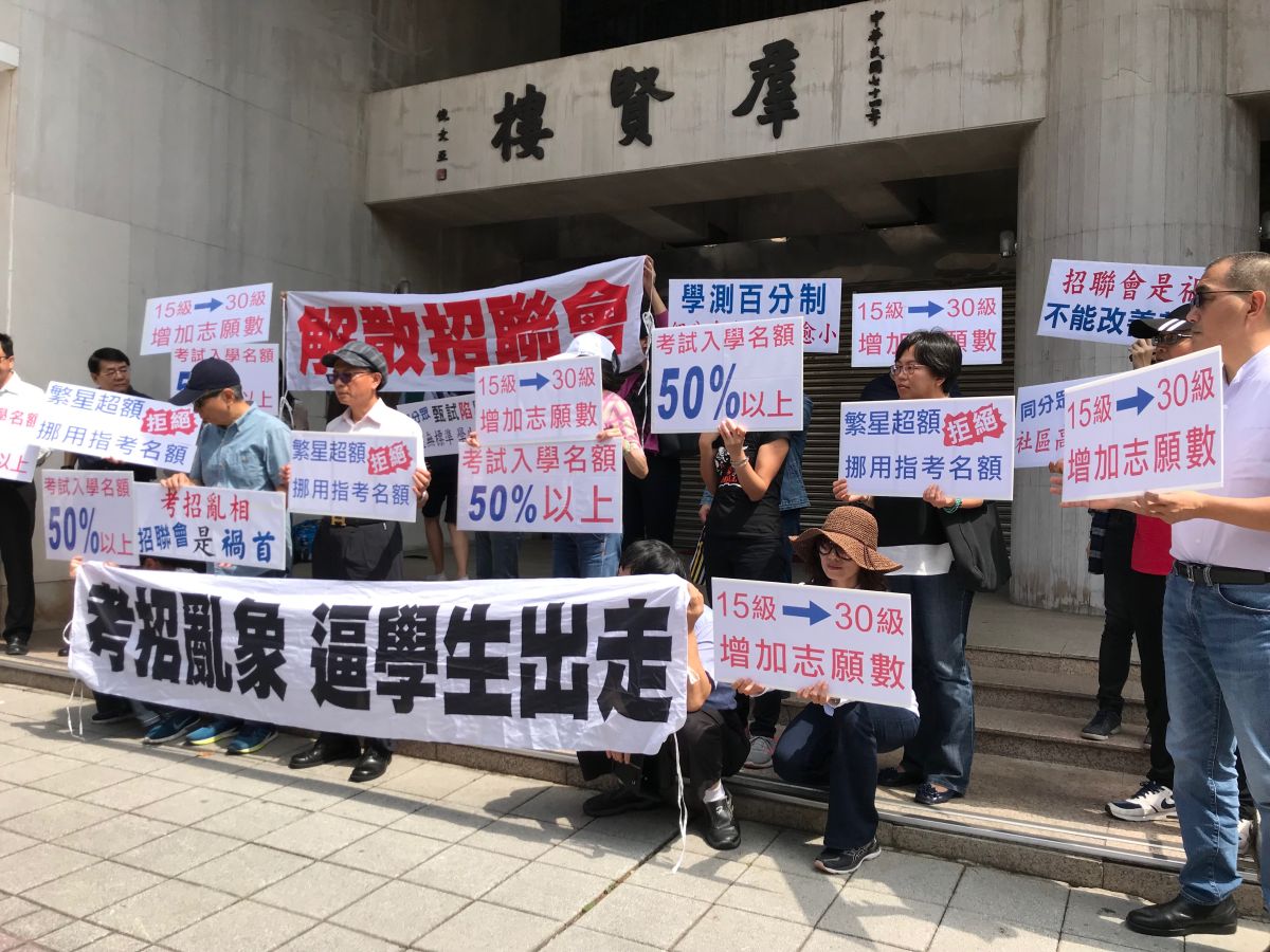 全國十二年國教家長聯盟今（18）日稍早赴立法院前抗議，並提出四項改善建議，招聯會也於稍早回覆。（圖／記者許維寧攝）