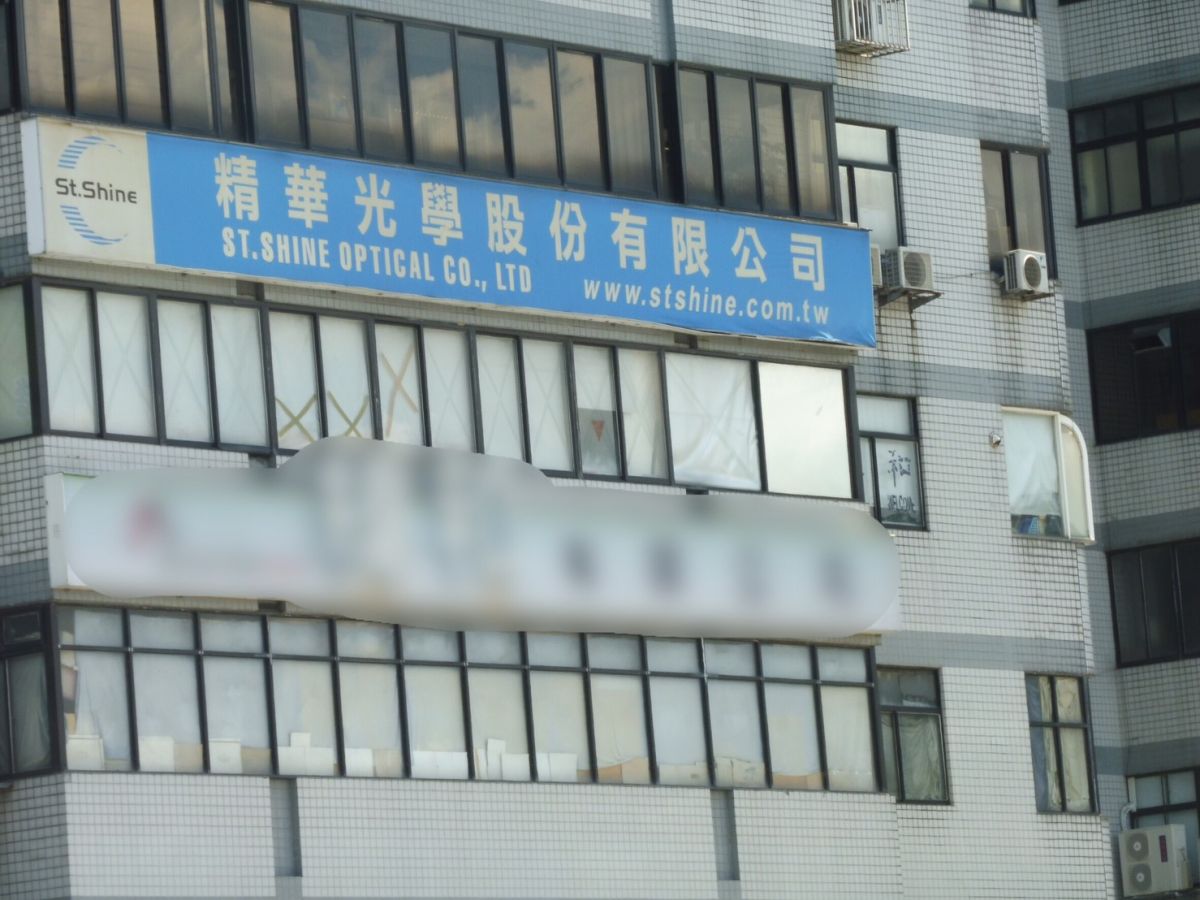 ▲「精華光學」因為使勞工超時工作而且連續8次違規，被新北市勞工局重罰100萬元。（圖／新北市勞工局提供）