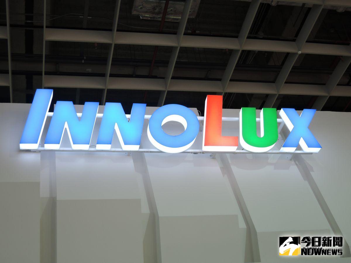 ▲群創遭員工指強制休假，群創今（24）日對外回應，為因應公司產能調整與照顧員工身心健康，相關休假為鼓勵員工連續休假的充電計畫。(圖／NOWnews資料照片)