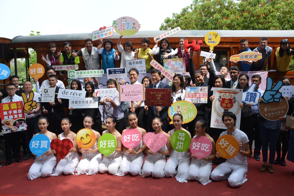 ▲嘉義市共有58家旅宿業者力挺嘉義市觀光。（圖／記者郭政隆攝影2019.4.18）
