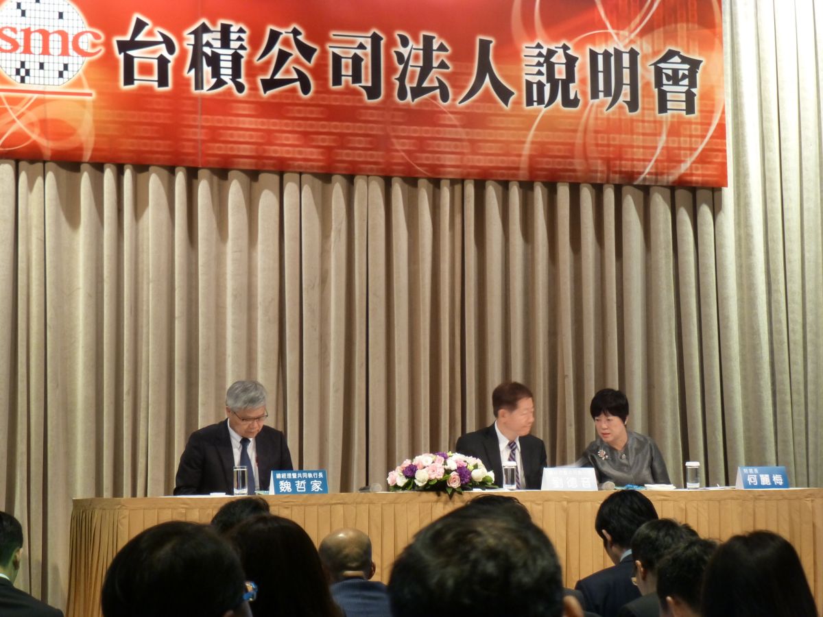 ▲台積電首季毛利率41.3%，營業利益率29.4%，稅後純益率28.1%，大致符合財測目標。 (圖／NOWnews資料照片)