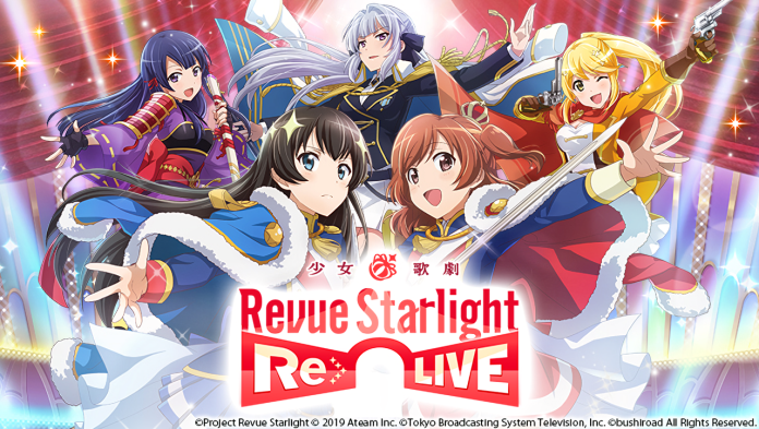 ▲手機遊戲《少女☆歌劇Revue Starlight -Re LIVE-》國際版確定於4月22日上市。（圖／官方提供）