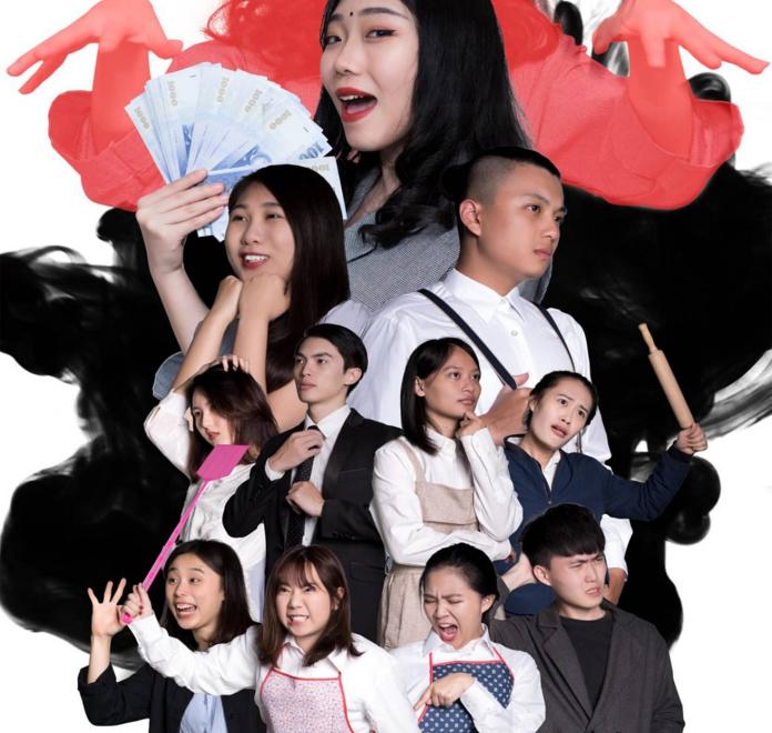 南華大學學生劇團《愛錢虎媽》畢業公演獲好評　
