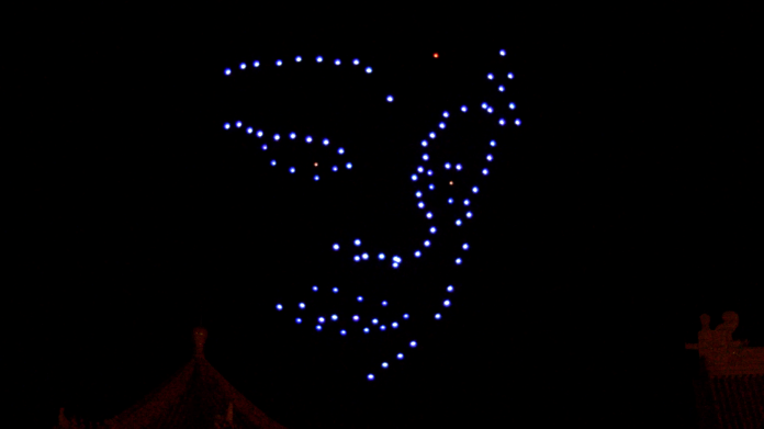 ▲無人機群飛，在夜空中排出「媽祖」聖相。（圖／南科管理局提供）
