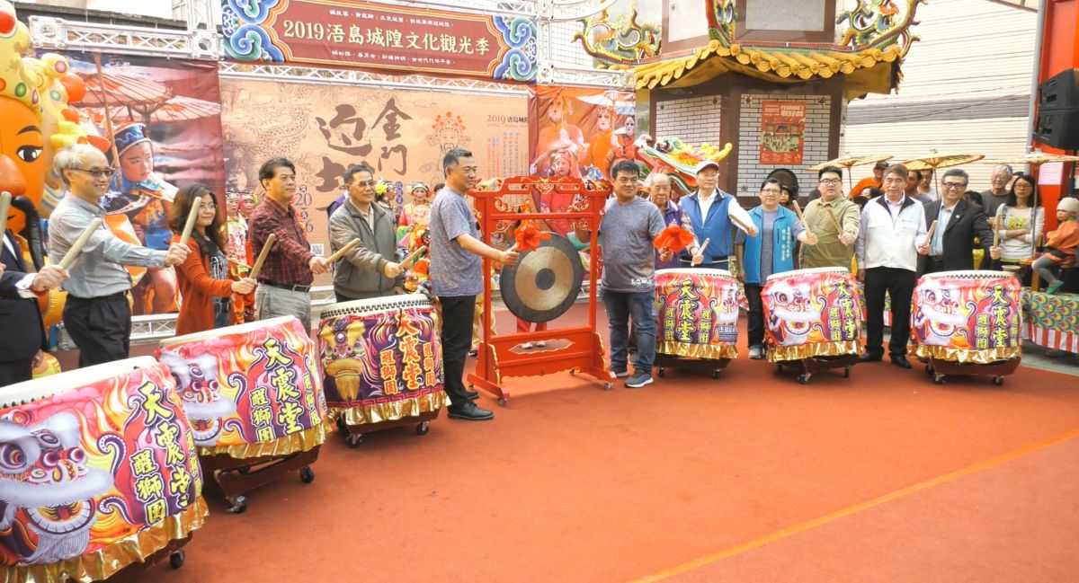 ▲為期一個月的「2019金門迎城隍浯島宗教文化觀光季」今天熱鬧啟動。（圖／蔡若喬攝, 2019.04.20）