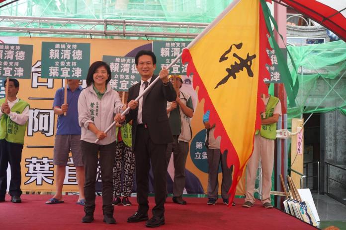 民進黨台南市立委葉宜津21日成立聯合後援會，在民進黨內初選中，表態力挺賴清德。 (圖/葉宜津辦公室提供)