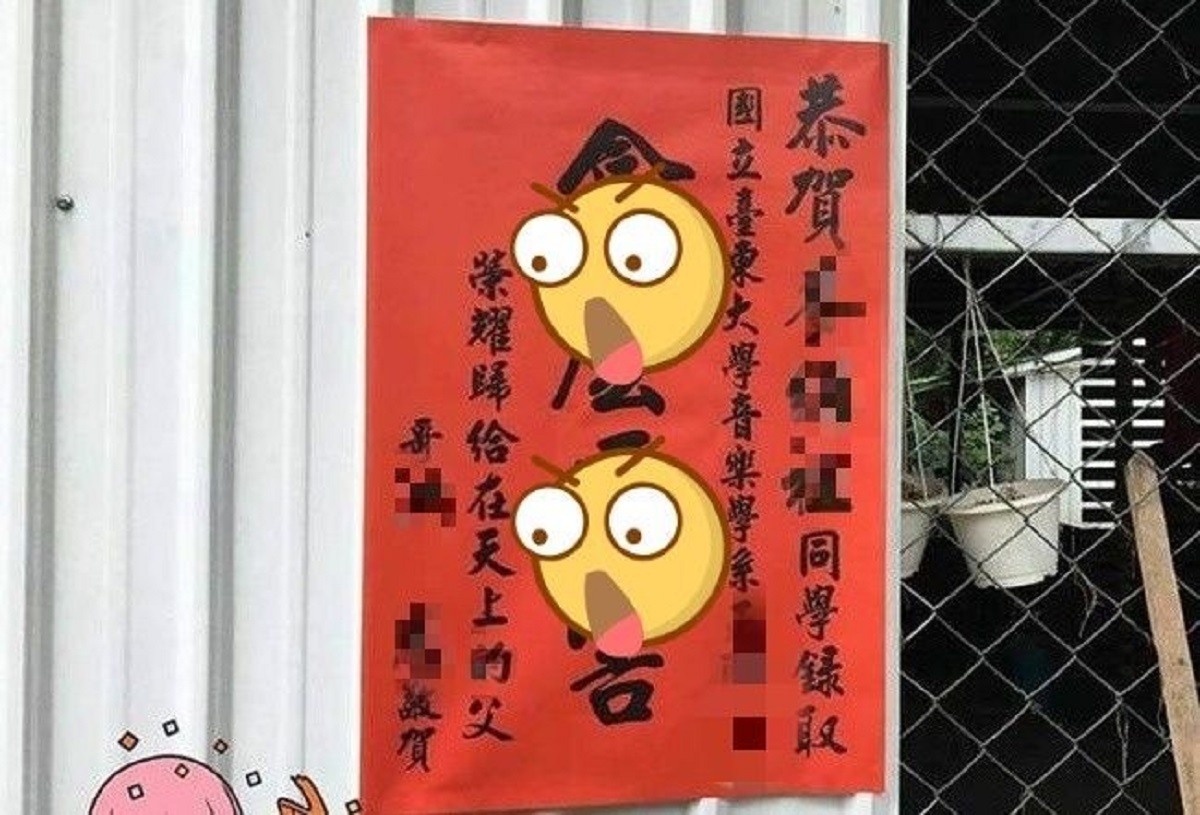 ▲（圖／翻攝自爆笑公社臉書）