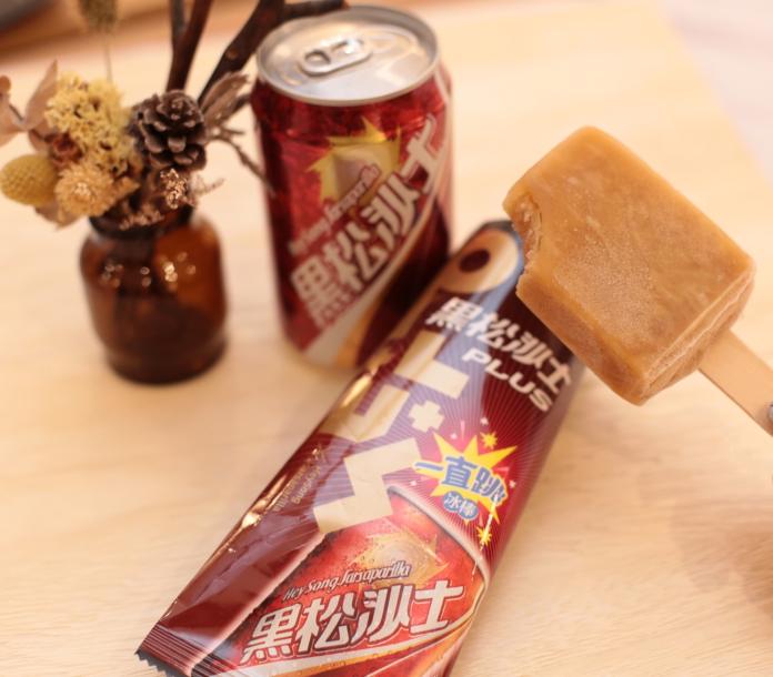 ▲黑松大玩創意，繼推出爆米花焦糖味沙士後，4月22日也在7-11獨家推出沙士「一直跳冰棒」，是台灣第一款有跳跳糖的冰棒。（圖／黑松提供）