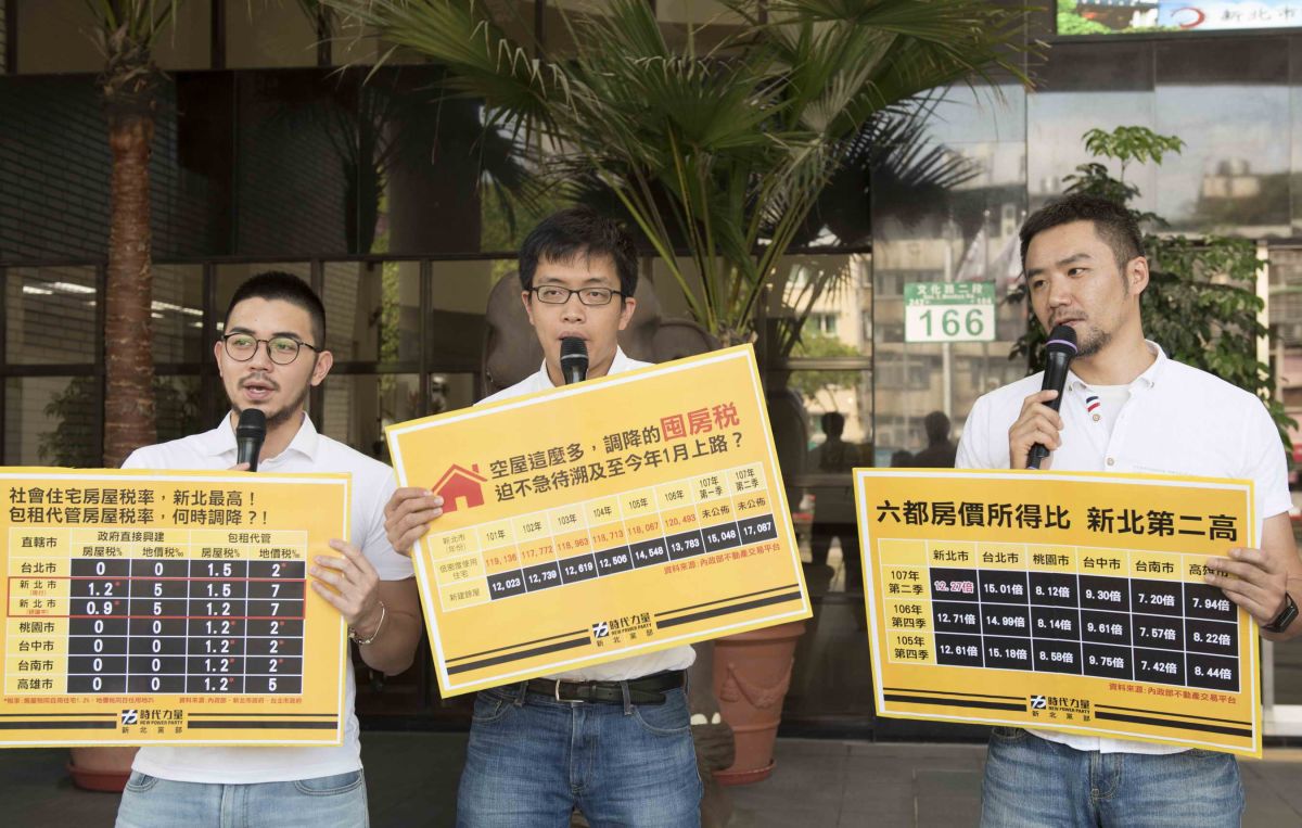 ▲時代力量新北黨部主委陳志明、副執行長彭盛韶與唐聖捷（由右至左）質疑，才上任4個多月的府會急著聯手調降囤房稅，為財團建商及投資客解套。（圖／時代力量新北黨部提供）