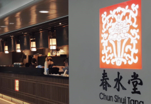 春水堂公益店出包！顧客喝到工業用清潔水　毒物醫揭嚴重後果
