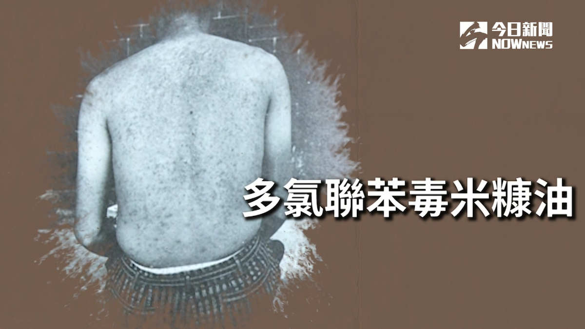 ▲毒米糠油假消息又來了！　業內人士錯愕：頂新成代罪羔羊。(圖/公關照片)