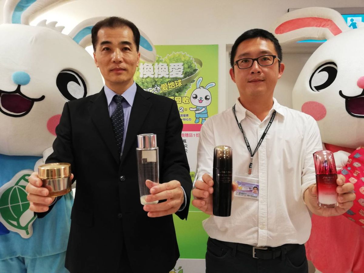 ▲保養、化妝的廢棄空瓶皆可收集兌換。（圖/記者邱嘉琪攝，2019.04.23）