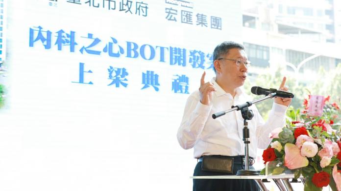 台北市長柯文哲。( 圖 / 台北市政府提供 )