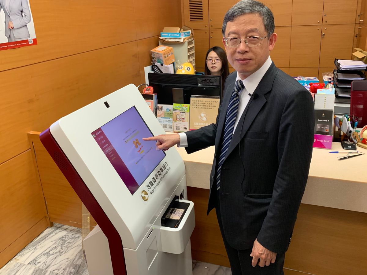 ▲金管會2020年12月發出首張純網銀執照。為迎戰純網銀來勢洶洶，本國銀行紛紛運用數位科技創新金融服務，除了提供線上便捷數位服務外，更將戰線拉長至實體分行，更是力推分行「零接觸」體驗服務。（圖／NOWnews資料照）