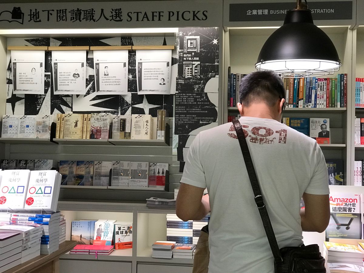 書街面貌漸漸轉變，但鄰近的台北車站地下街、中山地下街則儼然變成另一個文化人聚落，進駐的除了連鎖書店業者也包含各種創意小店、不只賣書，也賣兩種文化軟實力。（圖／記者許維寧攝）