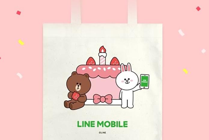 LINE MOBILE滿週年　祭出限時三日的生日限定優惠
