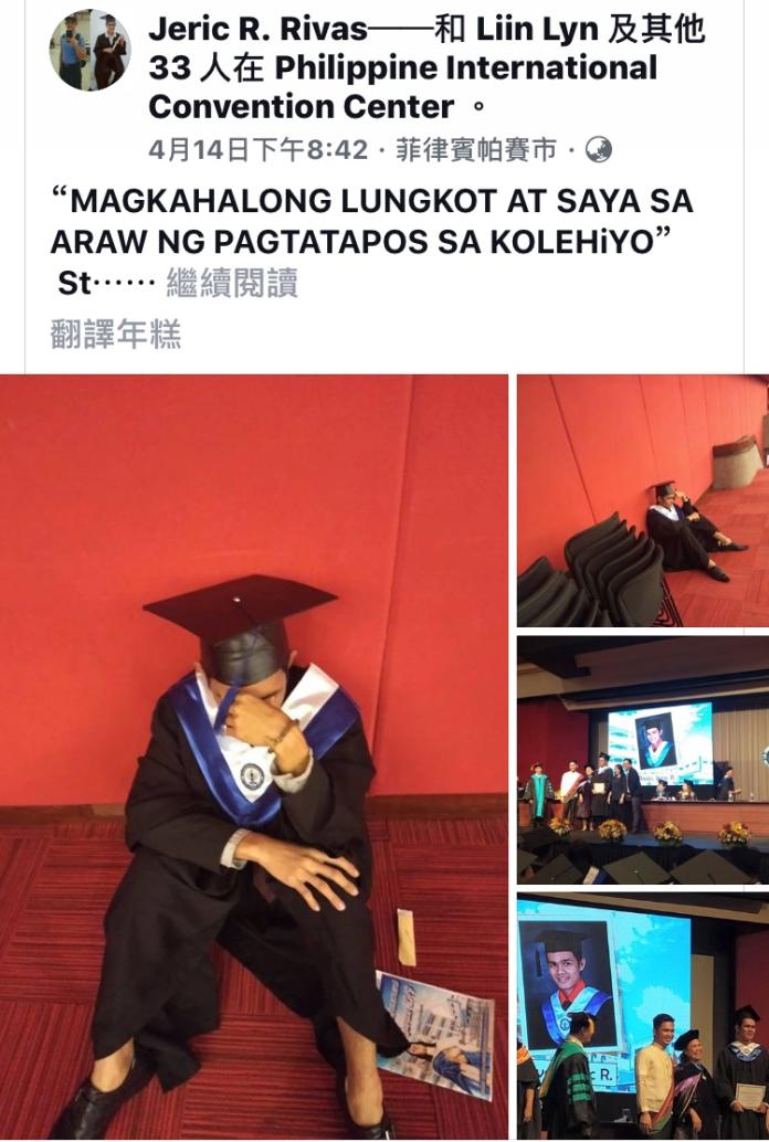 ▲里瓦斯也在他的 facebook 上寫道，即使在他國小畢業的時後，被評選為最佳學生。（圖／翻攝 Jeric R. Rivas 臉書）