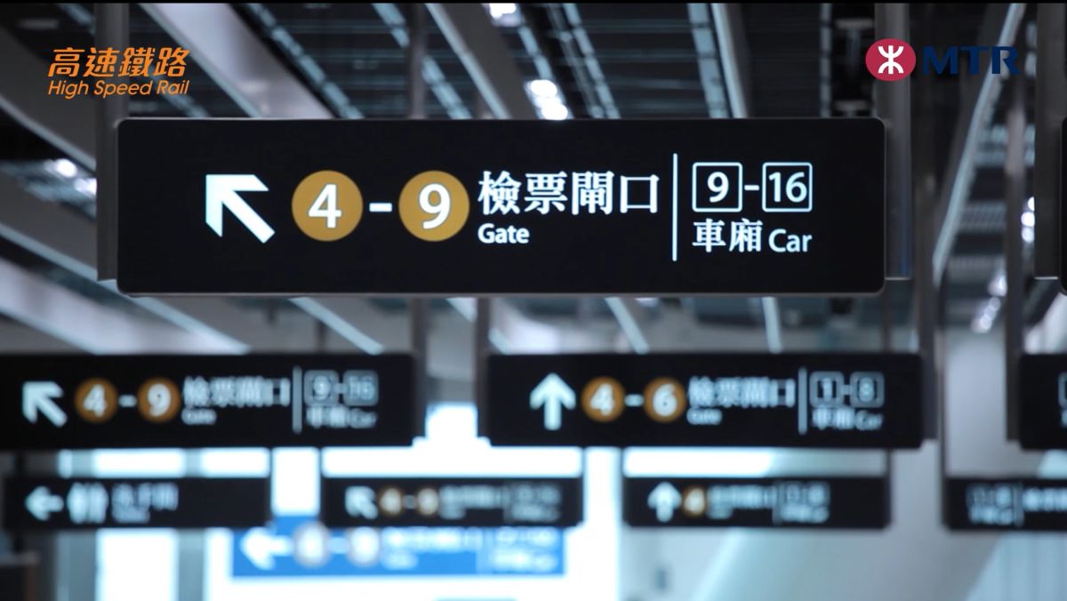 ▲香港西九龍高鐵站。（圖／廣深港高鐵局提供）