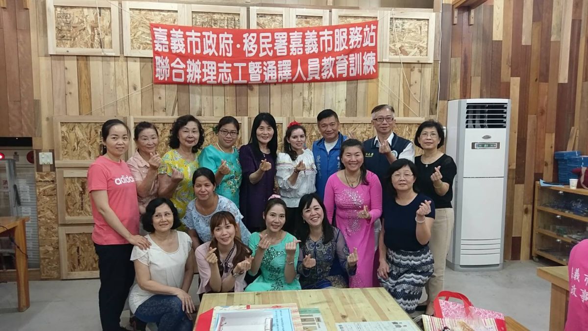 ▲志工、通譯人員教育訓練及優良志工表揚活動。（圖／記者郭政隆攝影2019.4.24）