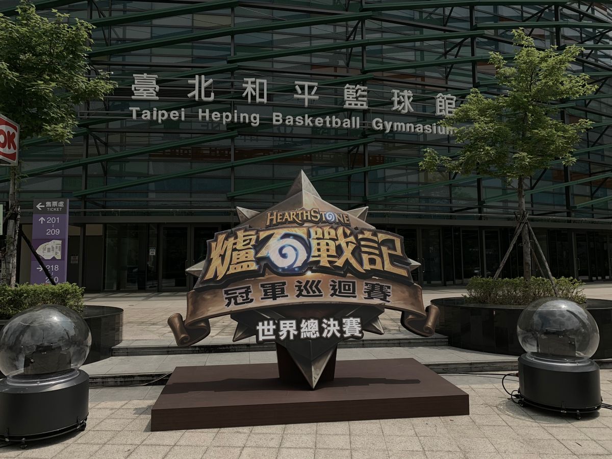 ▲2019 《爐石戰記》 HCT總決賽選擇在台北和平籃球館舉辦。（圖／記者顏大惟攝，2019.4.24）