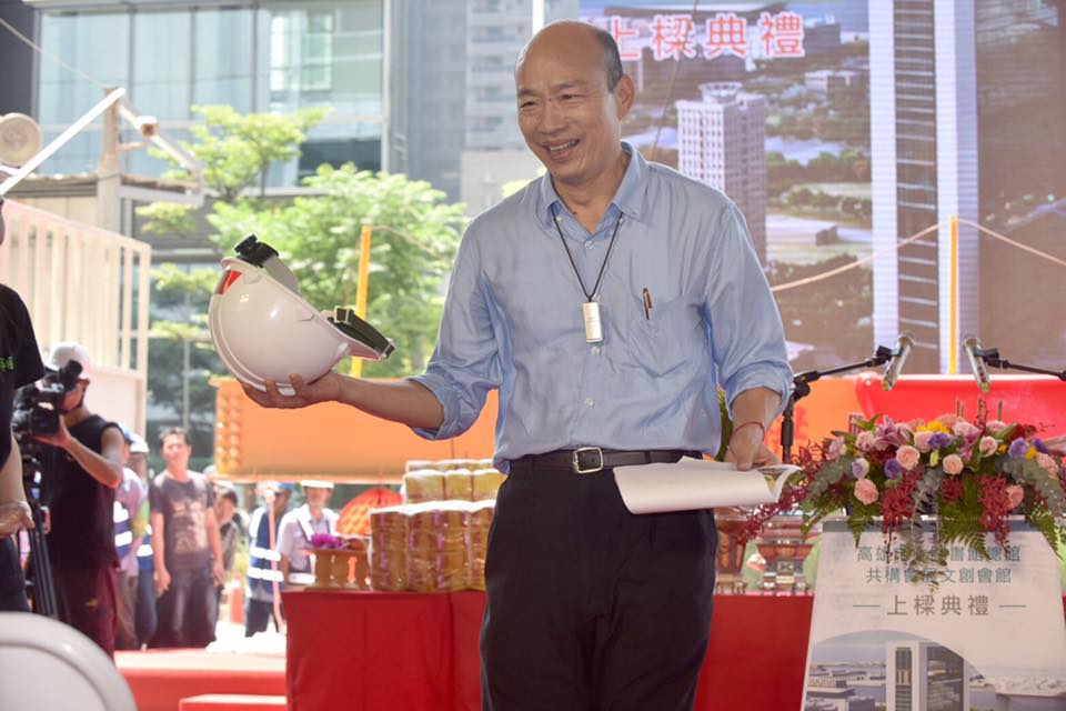 韓國瑜在臉書呼籲「假韓粉」退散。 (圖/翻攝韓國瑜臉書)