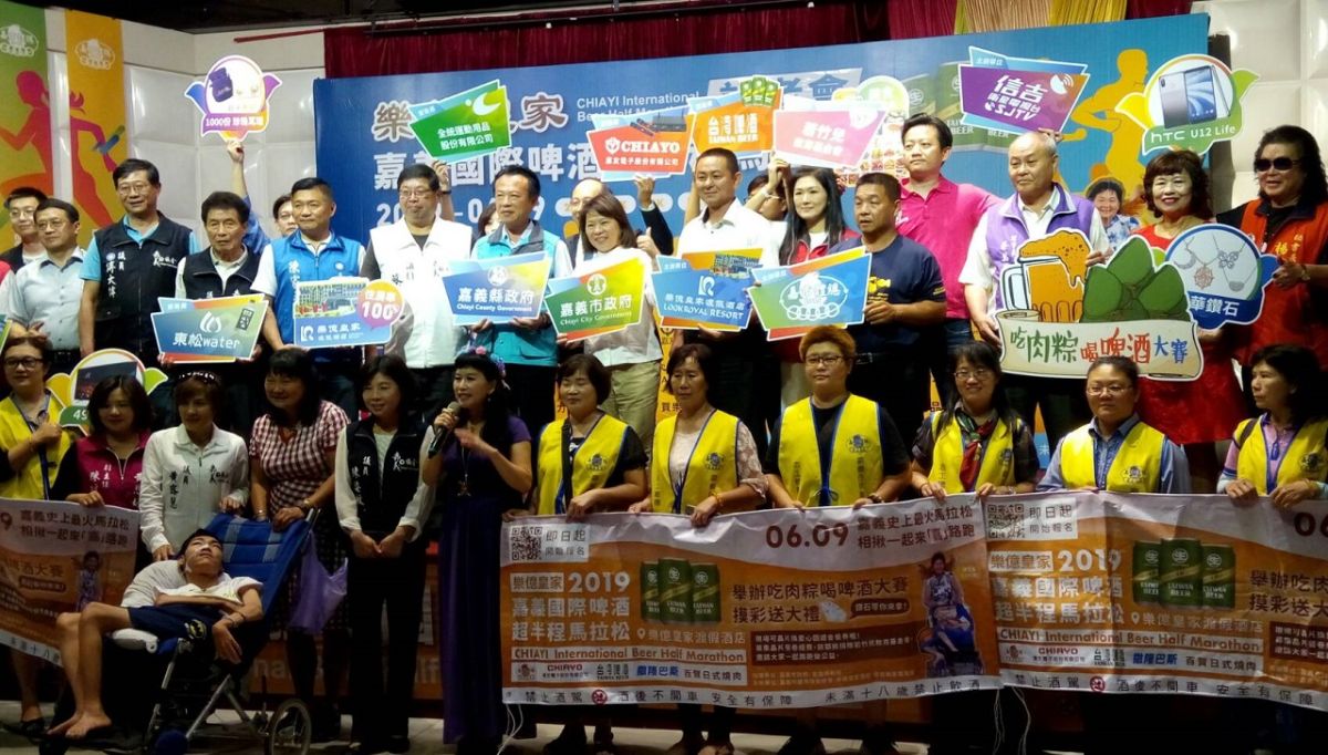 ▲嘉義縣、市合作一起為公益馬拉松活動加持。（圖／記者陳惲朋攝 , 2019.04.25）
