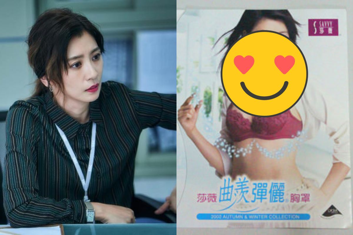 ▲賈靜雯17年與現在長一樣。（圖／翻攝臉書、亨利市部落格）