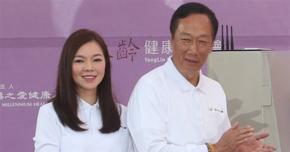 ▲鴻海董事長郭台銘日前透露太太曾馨瑩不滿他參加國民黨總統初選，因而「離家出走」，27 日曾馨瑩終於從日本散心結束返台。（圖／中央社資料圖片）