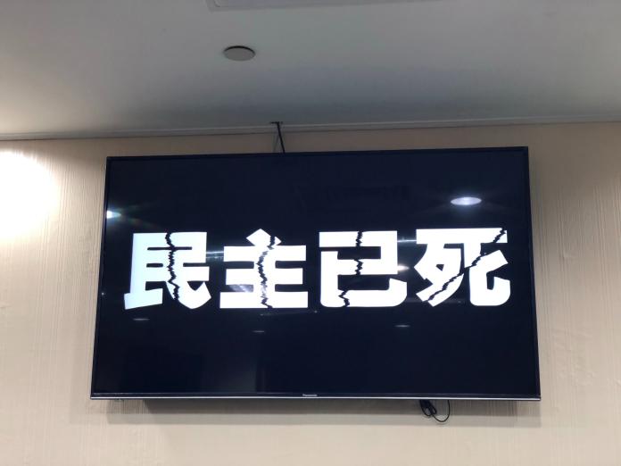 ▲台南市議會民進黨團記者會上，嘲諷黨中央的標語。（圖／記者陳聖璋攝）