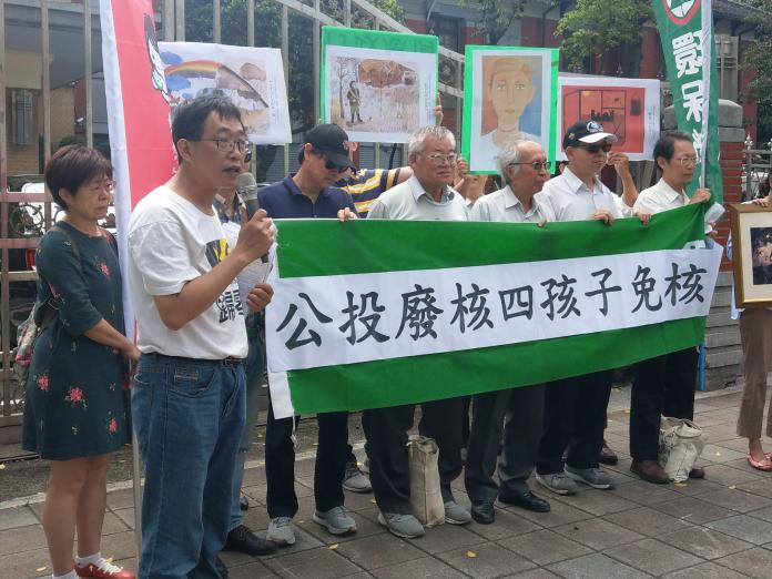 環保團體表示，台灣無法承受核災衝擊。（圖／記者陳俐穎攝）