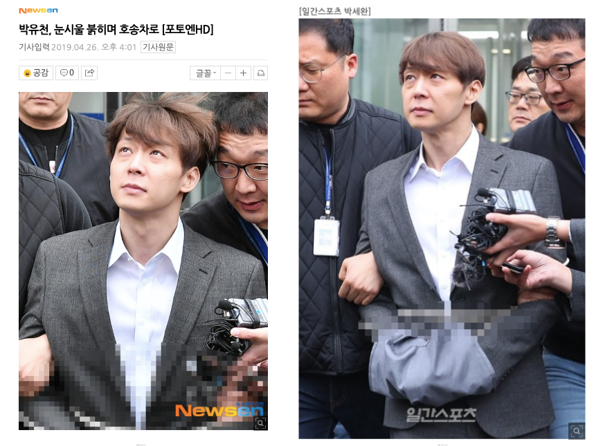 ▲朴有天被上銬收押。（圖／翻攝韓網）