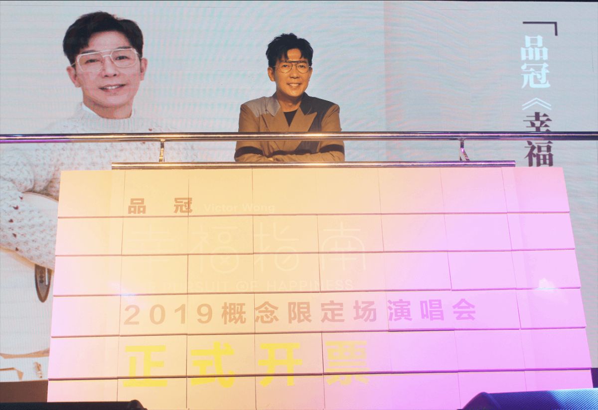 ▲品冠啟動新巡演。（圖／海蝶提供）
