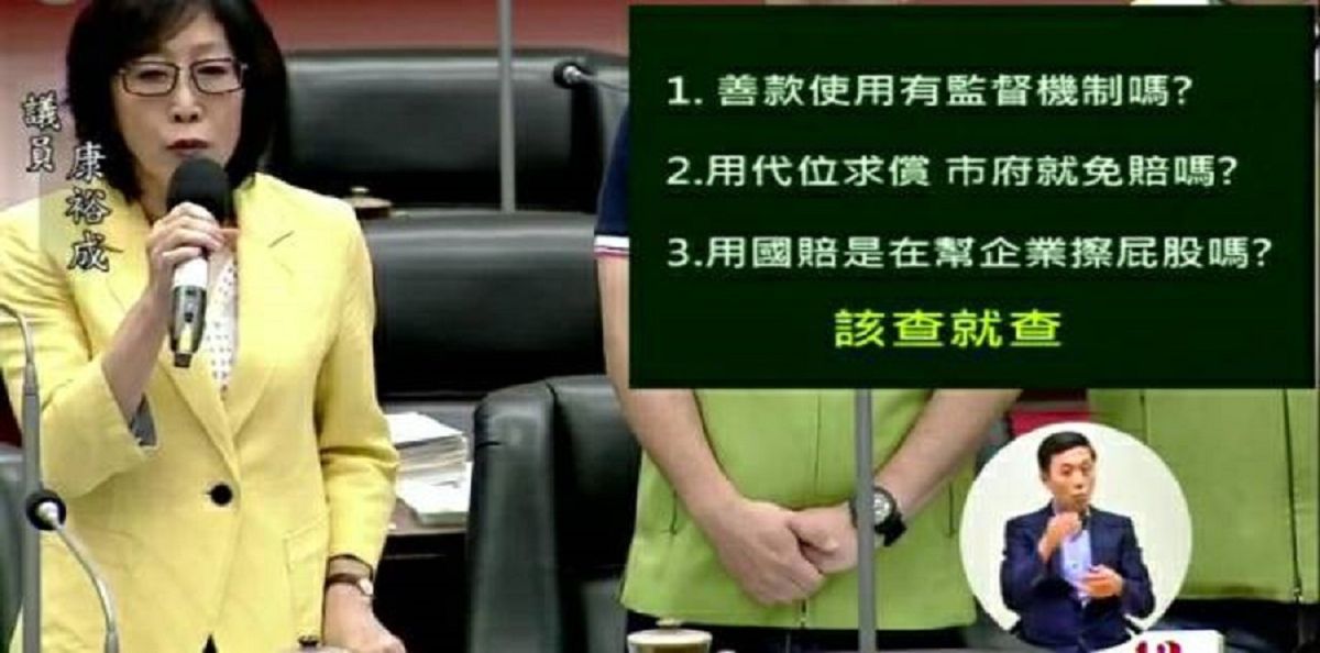 ▲康裕成除了提醒韓市府，要認真讀好自己提出的專案報告書外，也要求再深入調查，該查就查！（圖／高市議會提供）